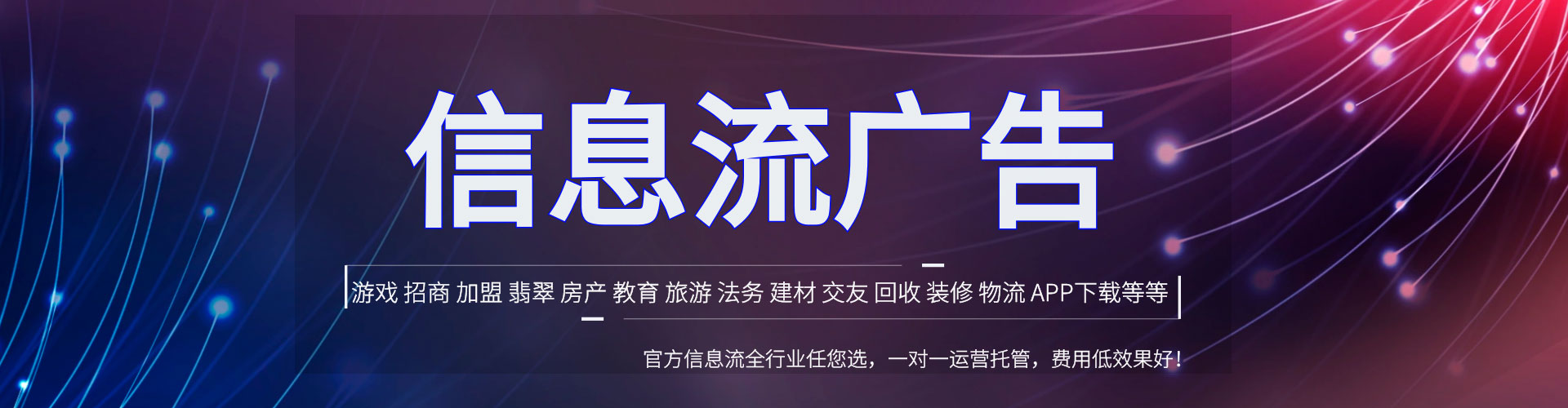 洪雅竞价托管