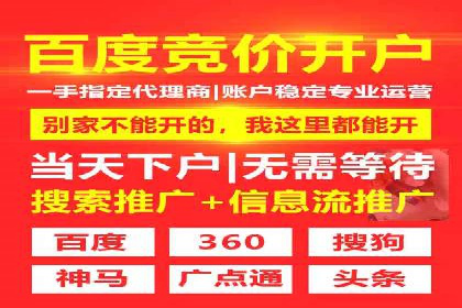 信息流广告的创意与执行：从案例看效果